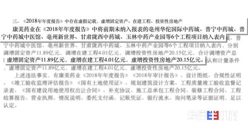 上海一95后出纳员被判刑：从公司账户给网络主播转账600万，原因曝光