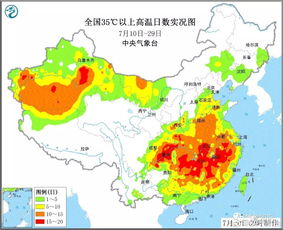 四川省气象台：高温天气即将登场，解析其成因和应对策略