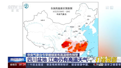 四川省气象台：高温天气即将登场，解析其成因和应对策略