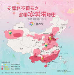 全国冰淇淋地图，中医建议：如何在炎热的夏天保护口腔健康

全国冰淇淋地图：低温对口腔健康的潜在影响，中医的科学解读

炎炎夏日，全国冰淇淋地图为您量身打造健康冰品指南，中医建议有效保护口腔健康

全国冰淇淋地图与您分享：科学护牙方法与建议，夏季中暑时期的必备工具

全国冰淇淋地图+中医解读：如何在炎热的夏天保持口腔健康，你的口腔健康小秘籍