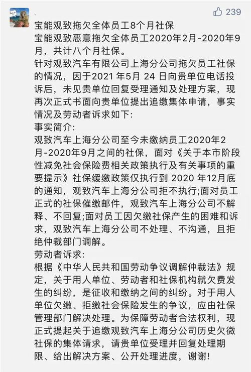 福宝直播首秀引热议，韩网恶意抹黑让人无奈