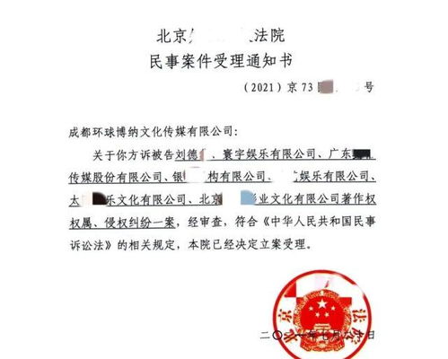 360网站被指“盗图”，涉事者起诉索赔仅一元