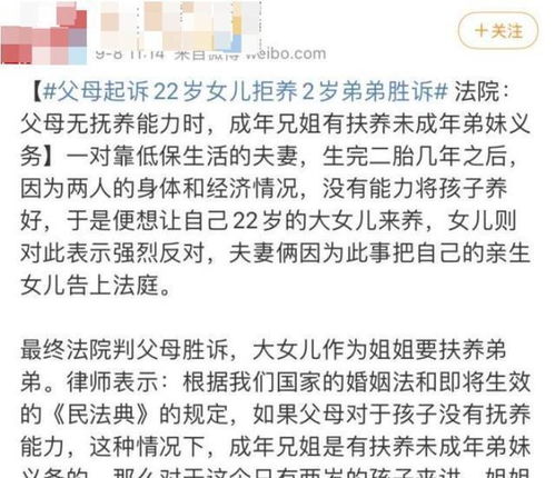 男童因在学校被打致死案13日审理：父亲期盼法院作出公正判决