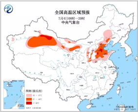 多地地表温度升至历史最高点：未来几天高温可能继续升级