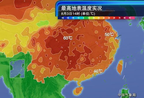 多地地表温度升至历史最高点：未来几天高温可能继续升级