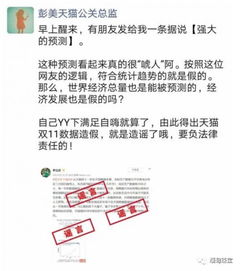 老头杯奖金变礼物？直播回应‘谣言’：基本都能拿到手！