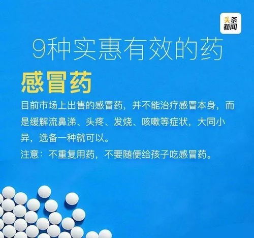 网上热门的急救神药价格翻倍！香港一粒价值1189元，原因在于关键原料价格猛增！