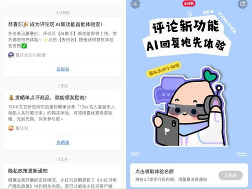 AI与字节跳动：给社交梦再续一秒钟的力量