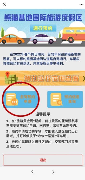 详细解释为何需要派出所同意，在线银行取款的必要性