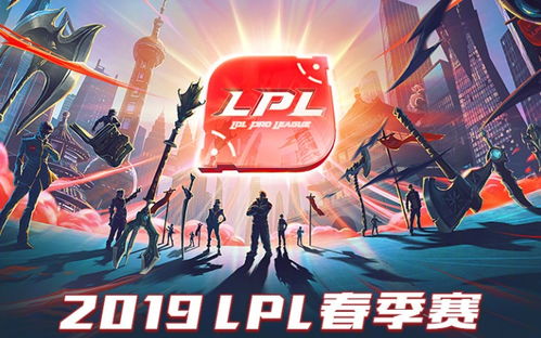 一场震撼的决赛开启：LPL疯狂对决，第一盲僧诞生，队友痛苦难忍