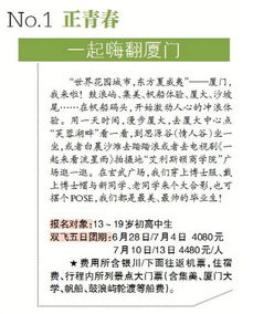 个性化高考升学指导：‘特殊渠道’提前查分及高校推荐信请关注！@考生家长，一套必答题马上学习

提升应对能力的独家武器：个性化的高考升学指导以及「特殊渠道」提前查分及高校推荐信等重要信息汇总 @考生家长，一题必答，立即学习！