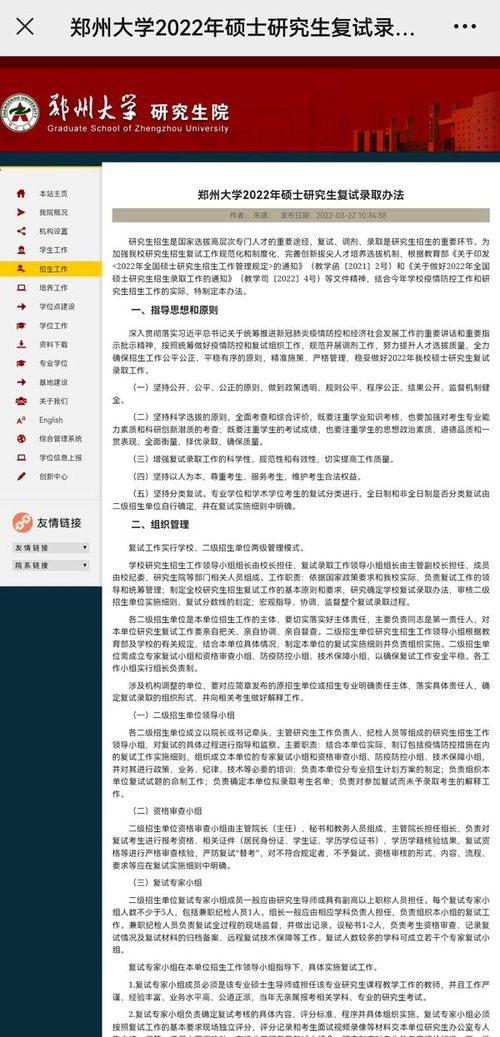 个性化高考升学指导：‘特殊渠道’提前查分及高校推荐信请关注！@考生家长，一套必答题马上学习

提升应对能力的独家武器：个性化的高考升学指导以及「特殊渠道」提前查分及高校推荐信等重要信息汇总 @考生家长，一题必答，立即学习！