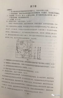 个性化高考升学指导：‘特殊渠道’提前查分及高校推荐信请关注！@考生家长，一套必答题马上学习

提升应对能力的独家武器：个性化的高考升学指导以及「特殊渠道」提前查分及高校推荐信等重要信息汇总 @考生家长，一题必答，立即学习！