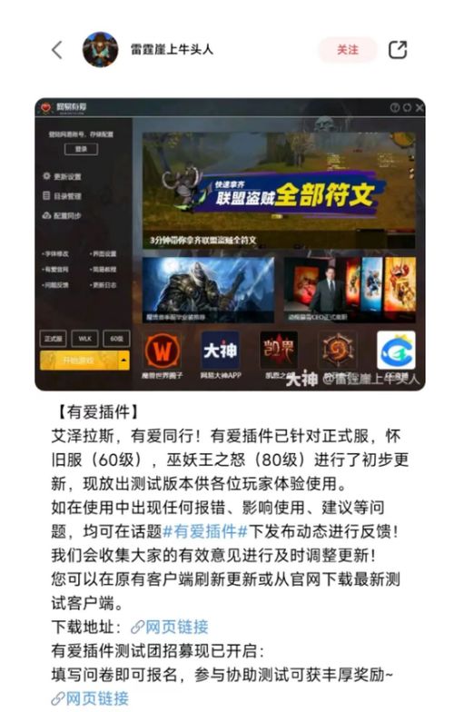 腾讯《塔瑞斯世界》在首个工作日即登上App Store总榜榜首，引来了业界的关注与期待