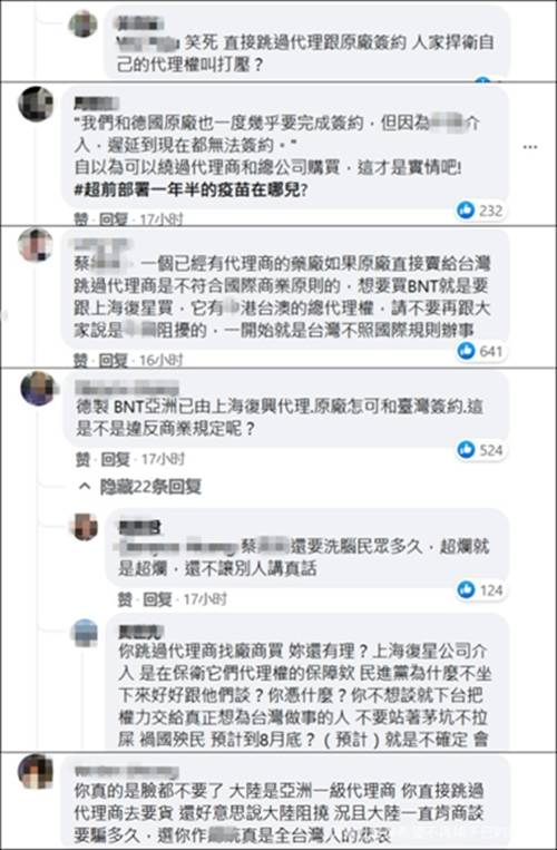 胡歌被拒台，台当局限制行程：网友质疑其政策打压言论自由