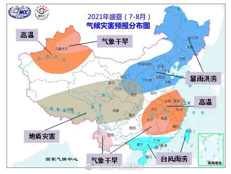 蒙古国遭遇前所未有的极端天气灾害，预计经济损失达1.49亿头只