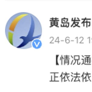 青岛通报一中学男班主任被指猥亵男同学，涉事教师被停职

学校男生遭老师性侵事件曝光，涉事教师已被停职处理