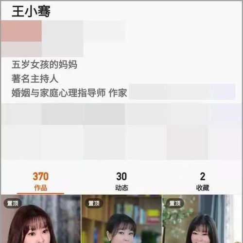 44岁女星恋情曝光！因3个孩子离婚后还需等待四年，遭网友强烈劝告