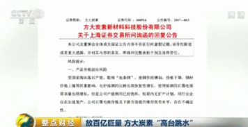 方大炭素诉甘肃省国资委背后：承担的社会供水职能长达15年，经济损失达1.2亿元

该标题已经很好地概括了新闻的主要和核心信息。如果需要进一步的优化，可以考虑使用更精确的词汇来强调事件的重要性或者焦点，比如：

15年持续履行社会责任，甘肃国资委遭受重大损失，方大炭素正式提起诉讼

这样的优化后标题不仅能够准确地传达新闻的核心信息，也使得标题更加生动有趣，更容易引起读者的兴趣。