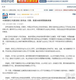 方大炭素诉甘肃省国资委背后：承担的社会供水职能长达15年，经济损失达1.2亿元

该标题已经很好地概括了新闻的主要和核心信息。如果需要进一步的优化，可以考虑使用更精确的词汇来强调事件的重要性或者焦点，比如：

15年持续履行社会责任，甘肃国资委遭受重大损失，方大炭素正式提起诉讼

这样的优化后标题不仅能够准确地传达新闻的核心信息，也使得标题更加生动有趣，更容易引起读者的兴趣。