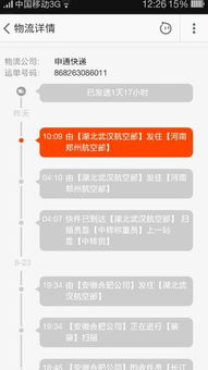 拼多多如何玩转‘仅退款’，这是个博弈论的高端局!