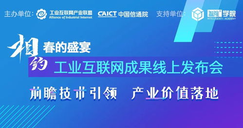 关于如何成功打造优质的视频大模型，对话大华股份：深度剖析与实践分享