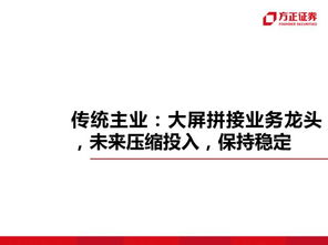 拜登回应媒体的‘回旋镖’指责，誓言要维护法律至上原则