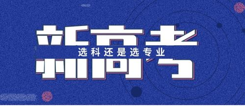 2024年高考落幕:‘物化史’科目组合终场，家长：高考终将开启新阶段