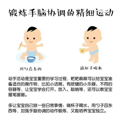 1岁前宝宝的信任感培养：关键细节与策略