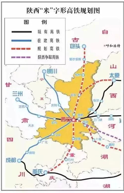 中国经济新引擎：全新跨国铁路计划将带来重大变革?