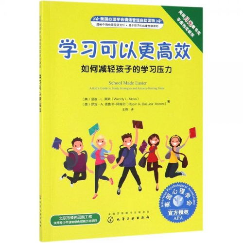 应对繁重学业与生活压力，孩子的童年应如何度过：早起的节奏，高效的规划