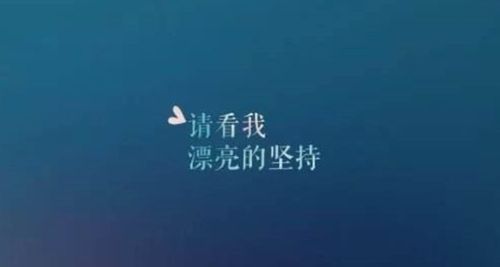 他就差那么一点点运气，可能一夜之间就能走红网络