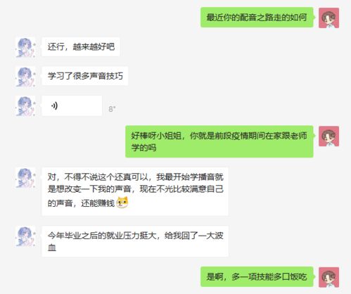 悄悄去 社交小能手的福宝：深入了解它的互动功能