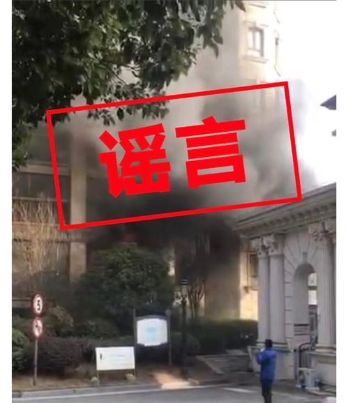 河北一地政府部门回应：冷库火灾并非爆炸，详情待核实