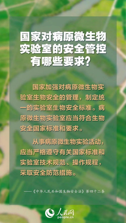 美国《生物安全法》草案疑云四起，这家公司再次引起关注