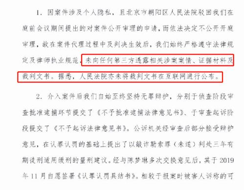 贵州四建公司董事长涉嫌欠款供应商巨额赔偿后态度嚣张威胁跳楼