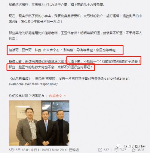 证监会通报：曾误导投资者的“临近ST股票”再难幸免ST命运