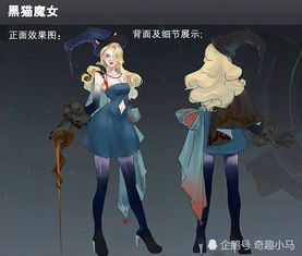 米莱：超级有趣的现代女性角色，充满创新和活力，她是现在这个时代的独特存在