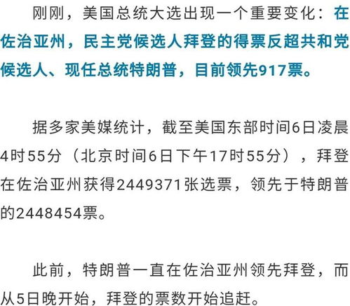 拜登之子被认定多项犯罪：这场大选将影响结果？