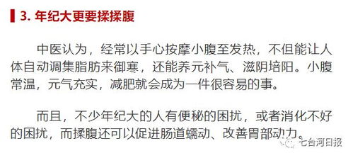 令人震惊的发现！高体重与寿命长短之间存在紧密联系