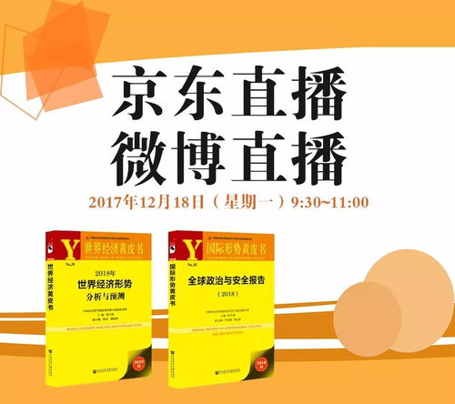 深度解读：为什么美国经济在近年来一直保持强劲态势？