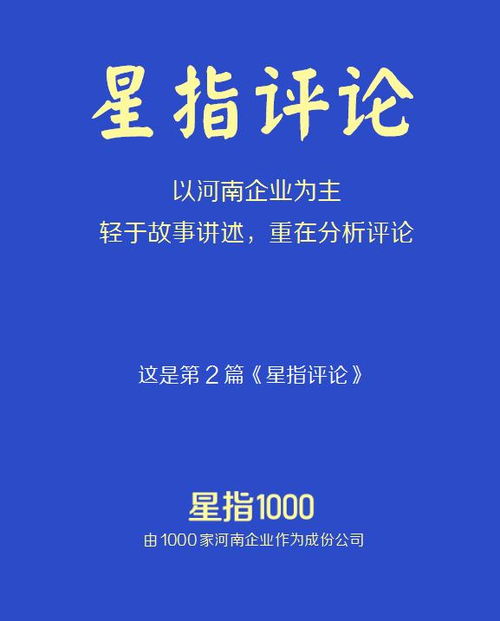 智能科技：‘傻坏蛋’于东来推动互联网技术革新