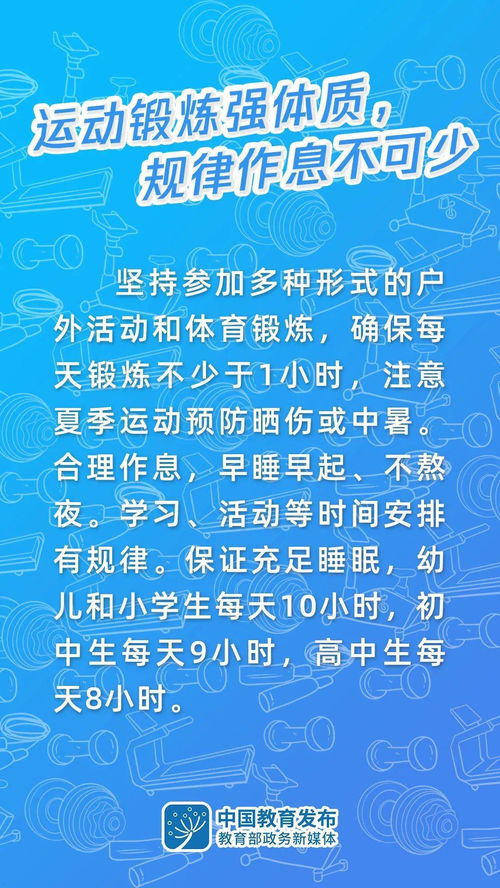 晨读：6月13日，关于健康的提醒与探索