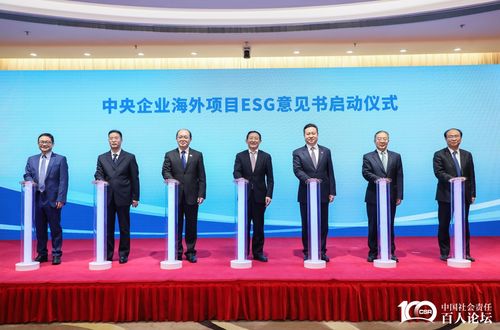 国资委揭晓：6位中央企业高管最新变动信息