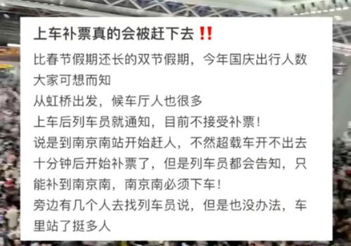 货拉拉回应超载问题，称平台存在信息撮合不准确现象