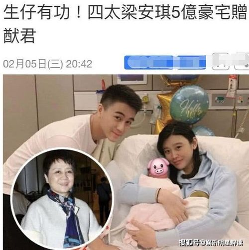 霍启刚弟弟与赌王女儿晒照后，霍家人与普通豪门的差异一目了然