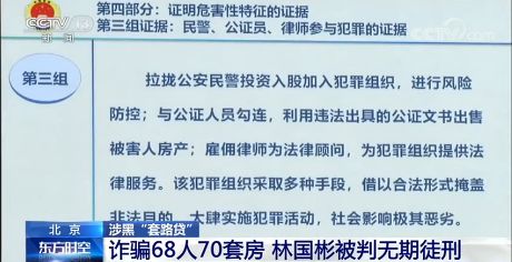 家长警惕花钱包上本科骗局，法院紧急发声：退款服务须及时有效