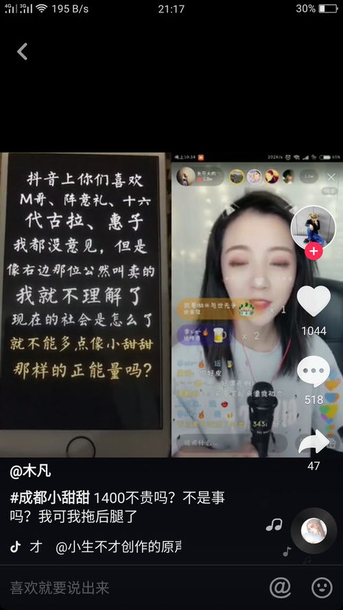 抖音重新启动，百万粉丝网红也可能成为明日黄花