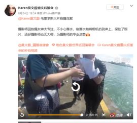 视频博主乔妹因突发意外落水被恶意截图并登上热门话题