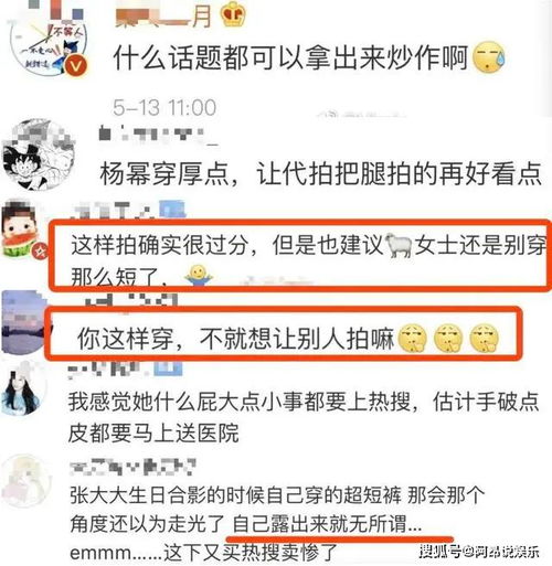 Gala纠正错误，否认恶意并强调基本职业素质：否定并强调是工作态度而非个人恶作剧